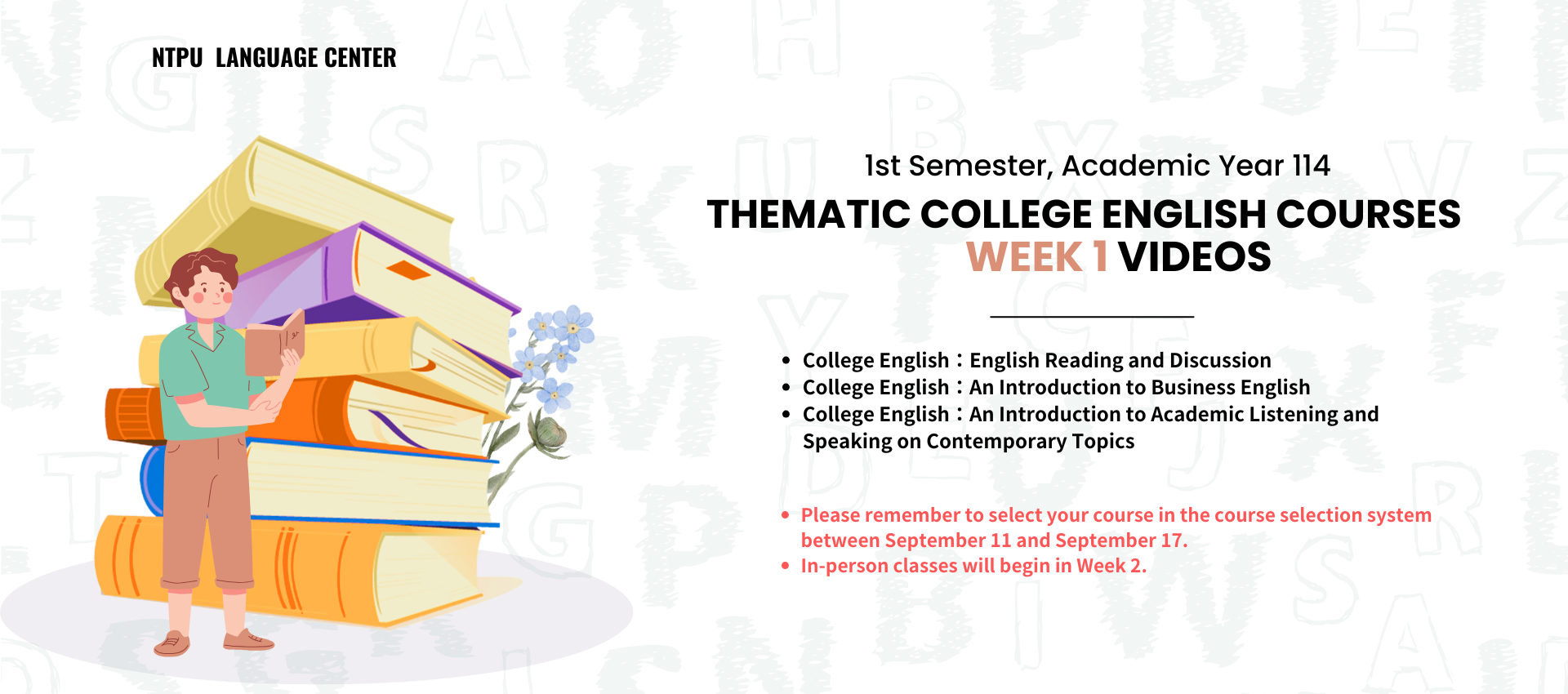 Week 1 Course Videos for Thematic College English Courses (Fall Semester, Academic Year 114)