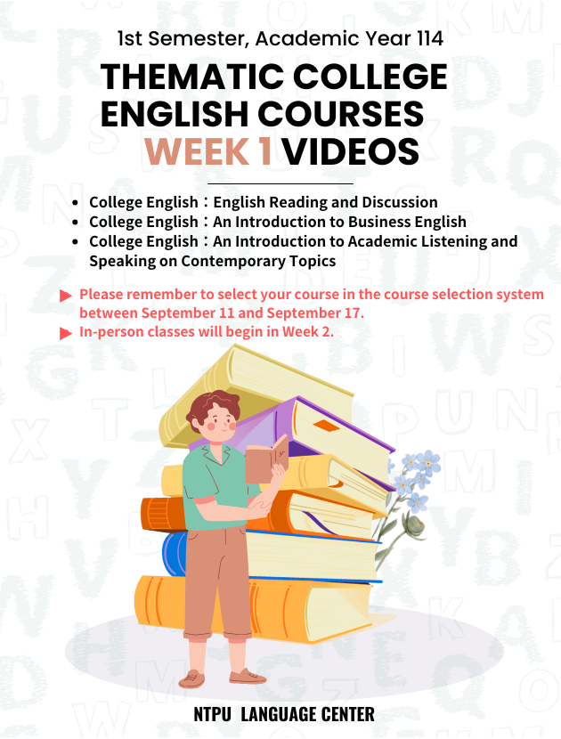 Week 1 Course Videos for Thematic College English Courses (Fall Semester, Academic Year 114)